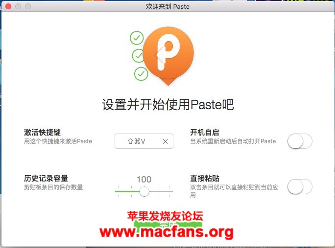 Paste 2.5.0 [TNT] 中文破解版 Mac 剪贴板增强管理工具