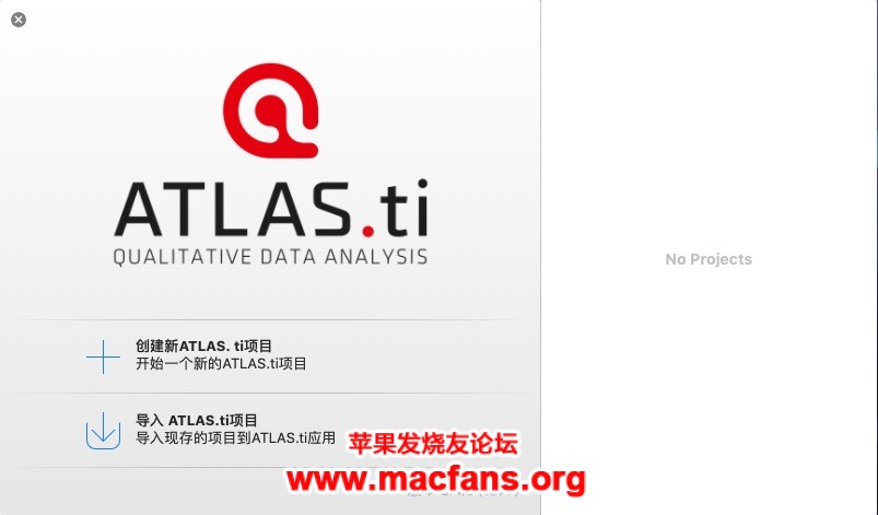 ATLAS.ti 8.4.3 中文破解版 Mac 专业定性数据分析工具