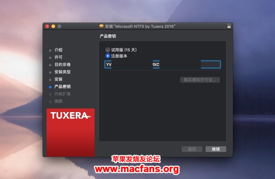 Tuxera NTFS 2019 for Mac(NTFS磁盘格式读写工具) v2019中文激活版